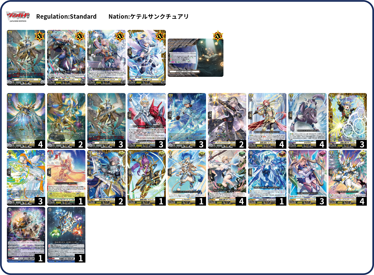 Deck Code [18A6E] deck | Deck Log