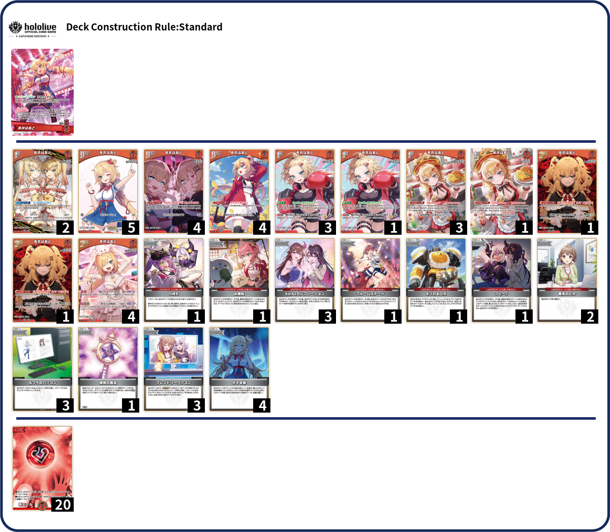Deck Code [1A88Z] deck | Deck Log
