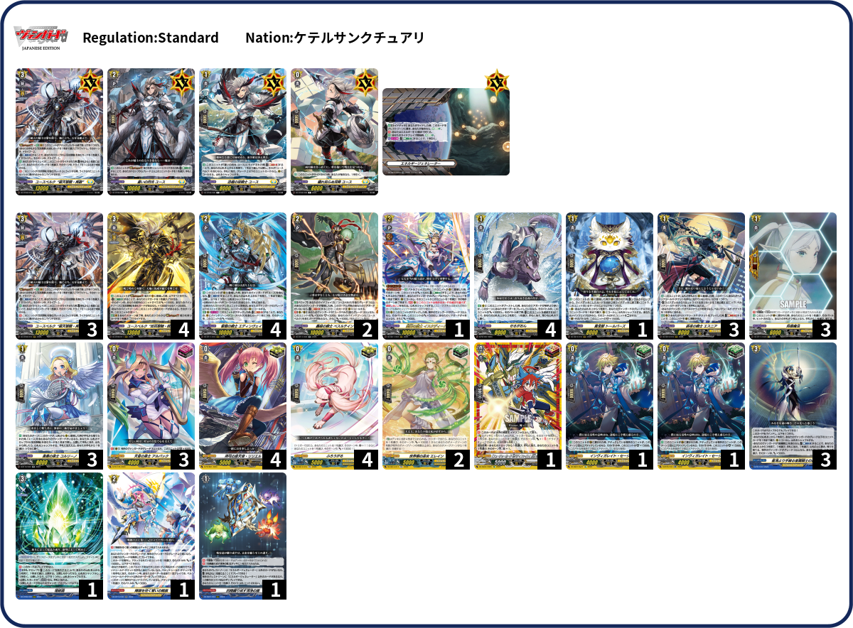 Deck Code [1MTMK] deck | Deck Log