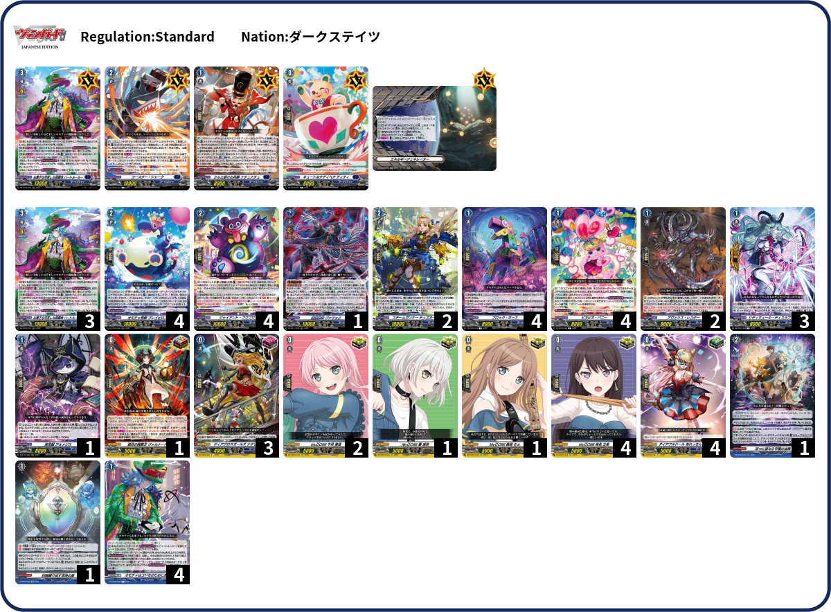 WILLEデッキ MJ-EWC-'21WSE/NJ KG/ALD | Deviser ｜株式会社ディバイザー