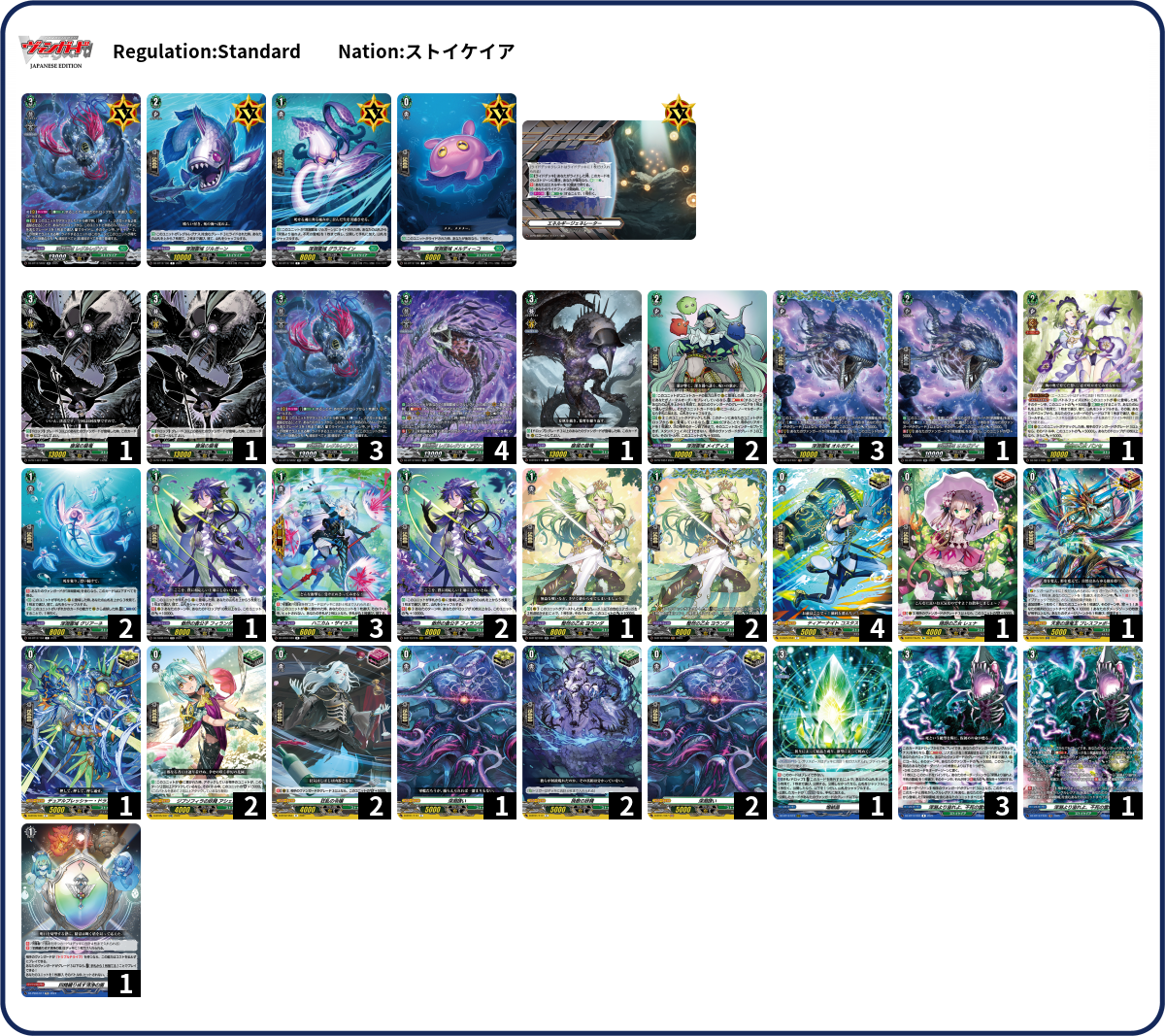 Deck Code [286V3] deck | Deck Log