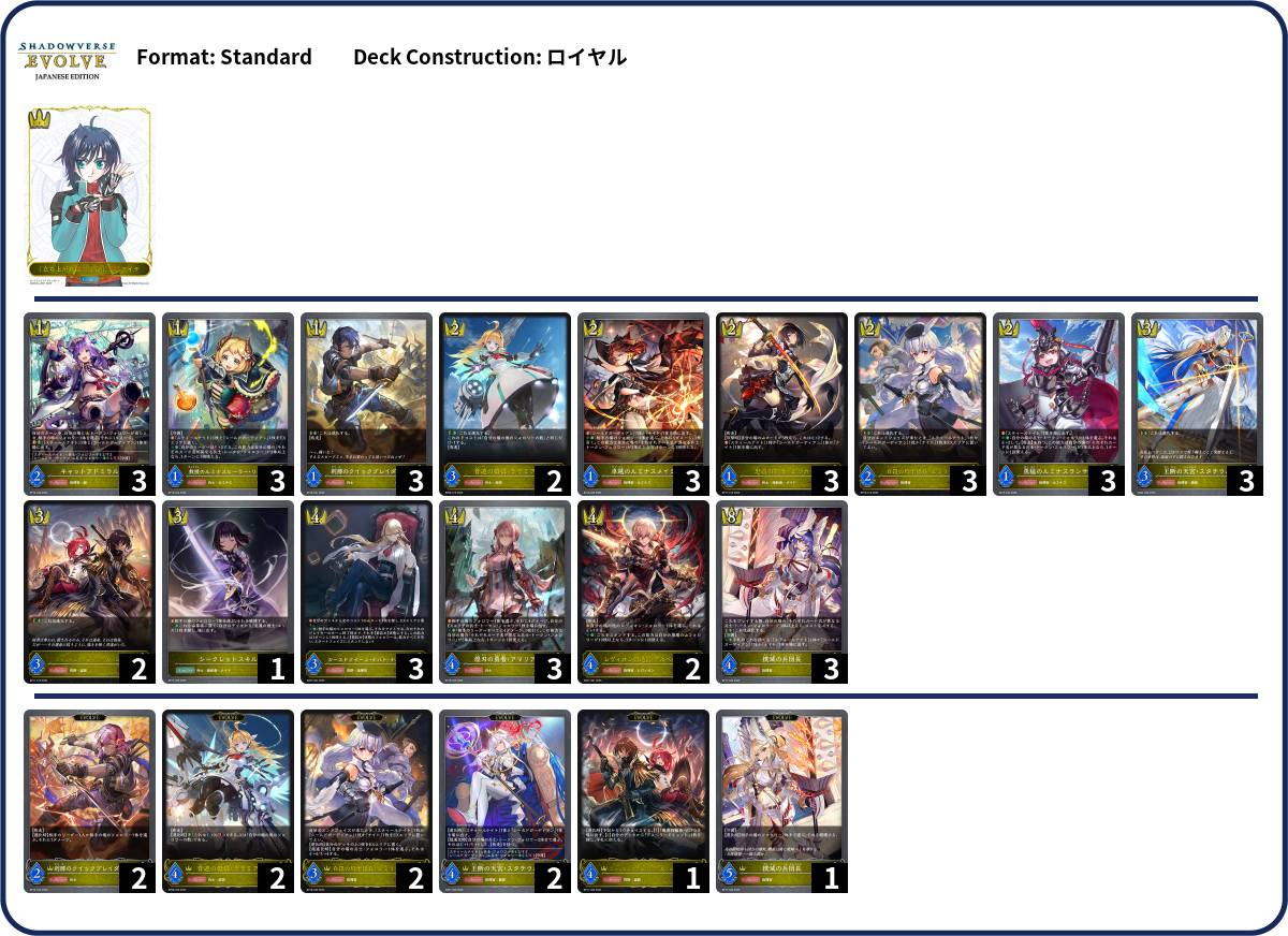 Deck Code [2AHTF] deck | Deck Log