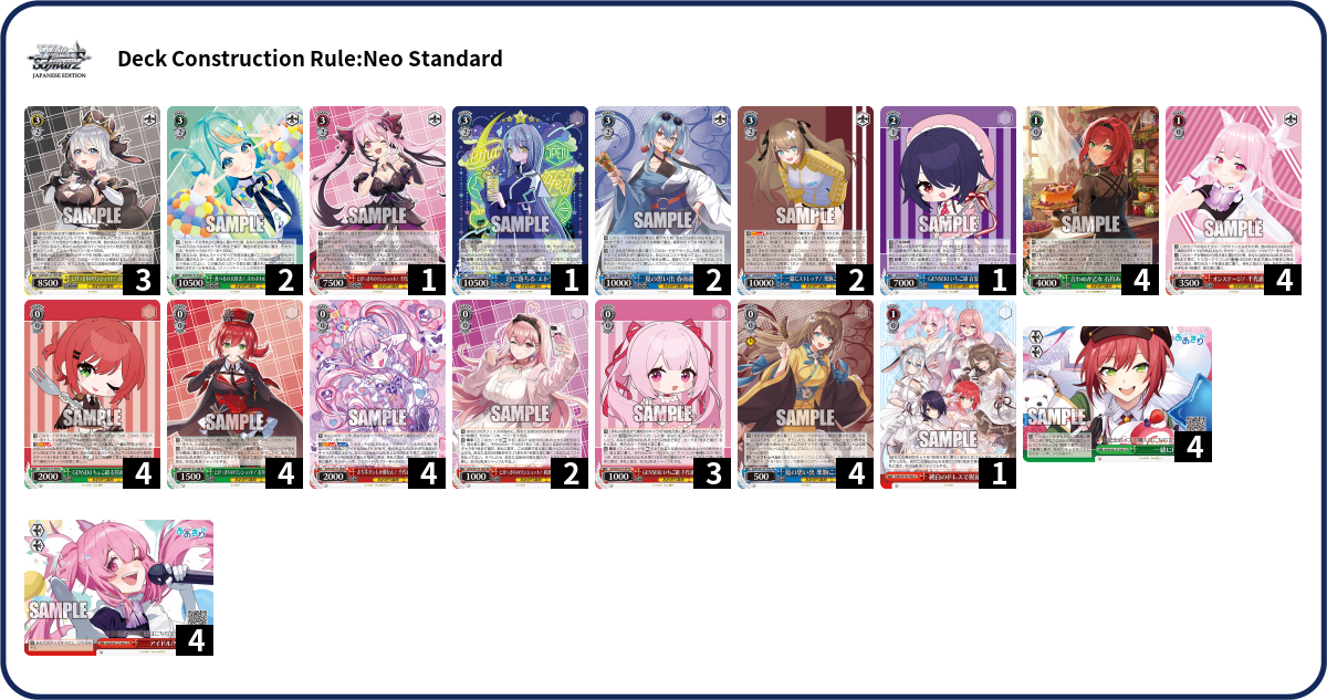 Deck Code [2EKV5] deck | Deck Log