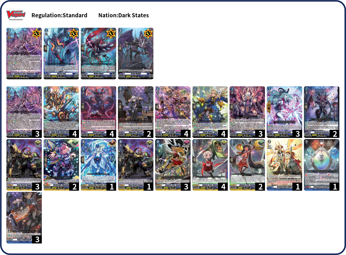 WS ログホライズン 4扉4門 デッキ パワーアップセット ログ