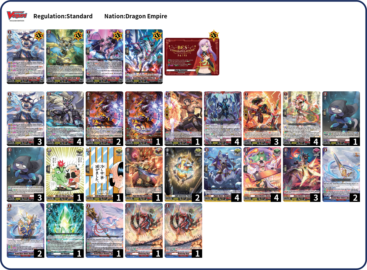 XDECHOGAMING Deck List