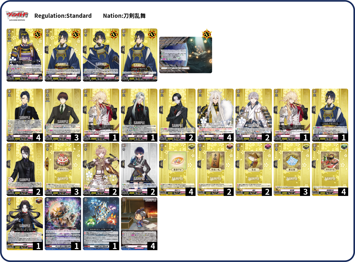 Deck Code [2P1Z6] deck | Deck Log