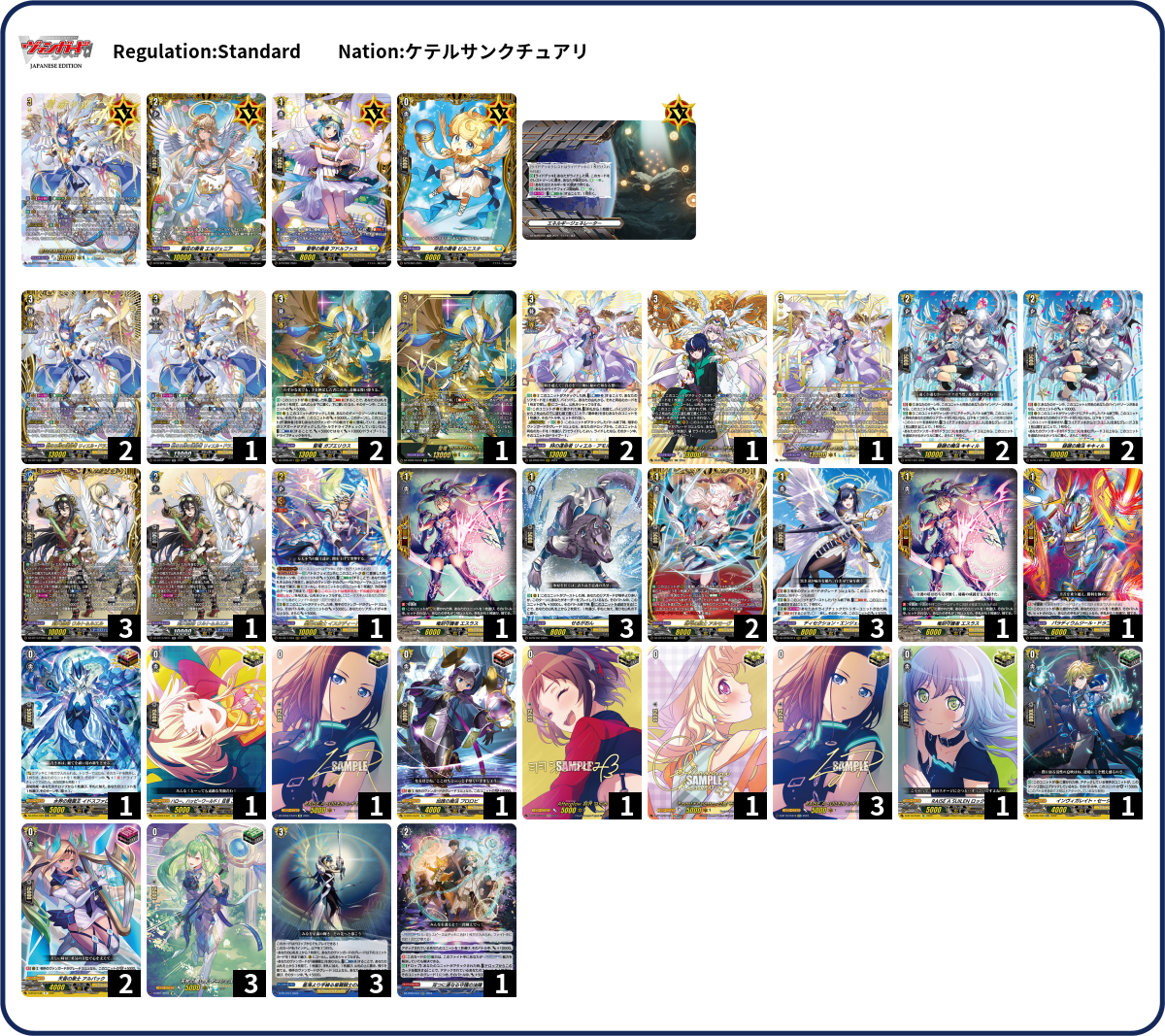 Deck Code [2QWBP] deck | Deck Log