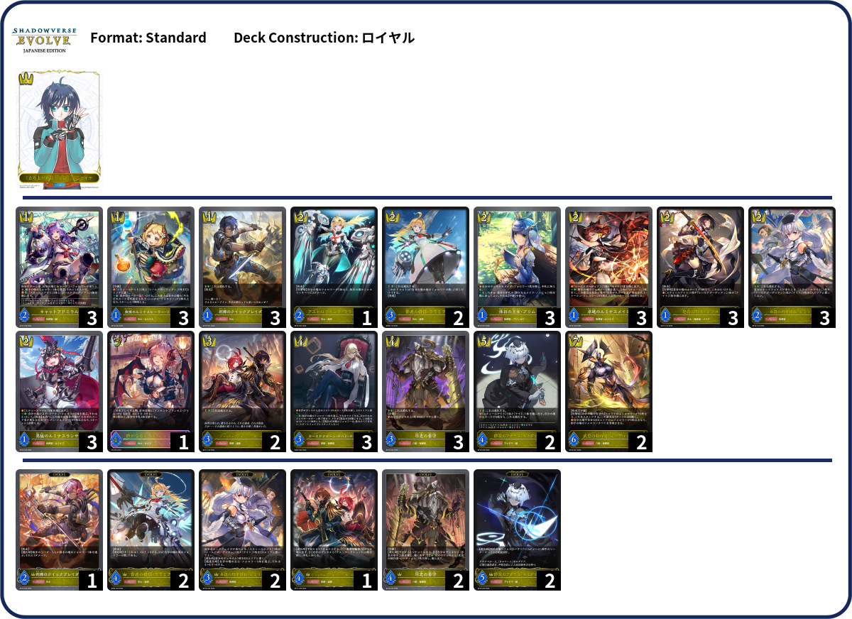 Deck Code [2SDWZ] deck | Deck Log