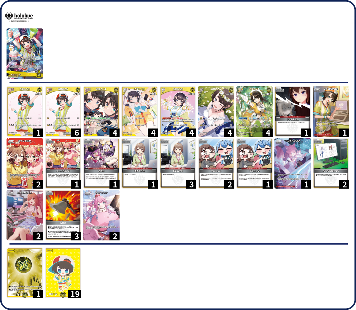 Deck Code [2TXKU] deck | Deck Log
