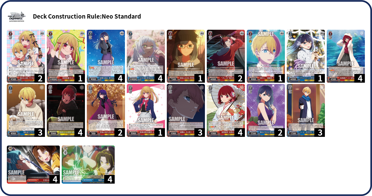 Deck Code [2VF6Y] deck | Deck Log