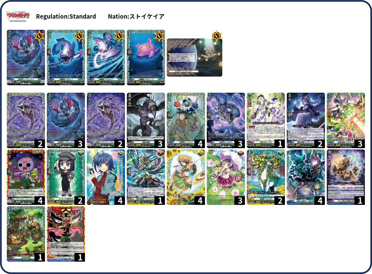 Deck Code [30RZD] deck | Deck Log