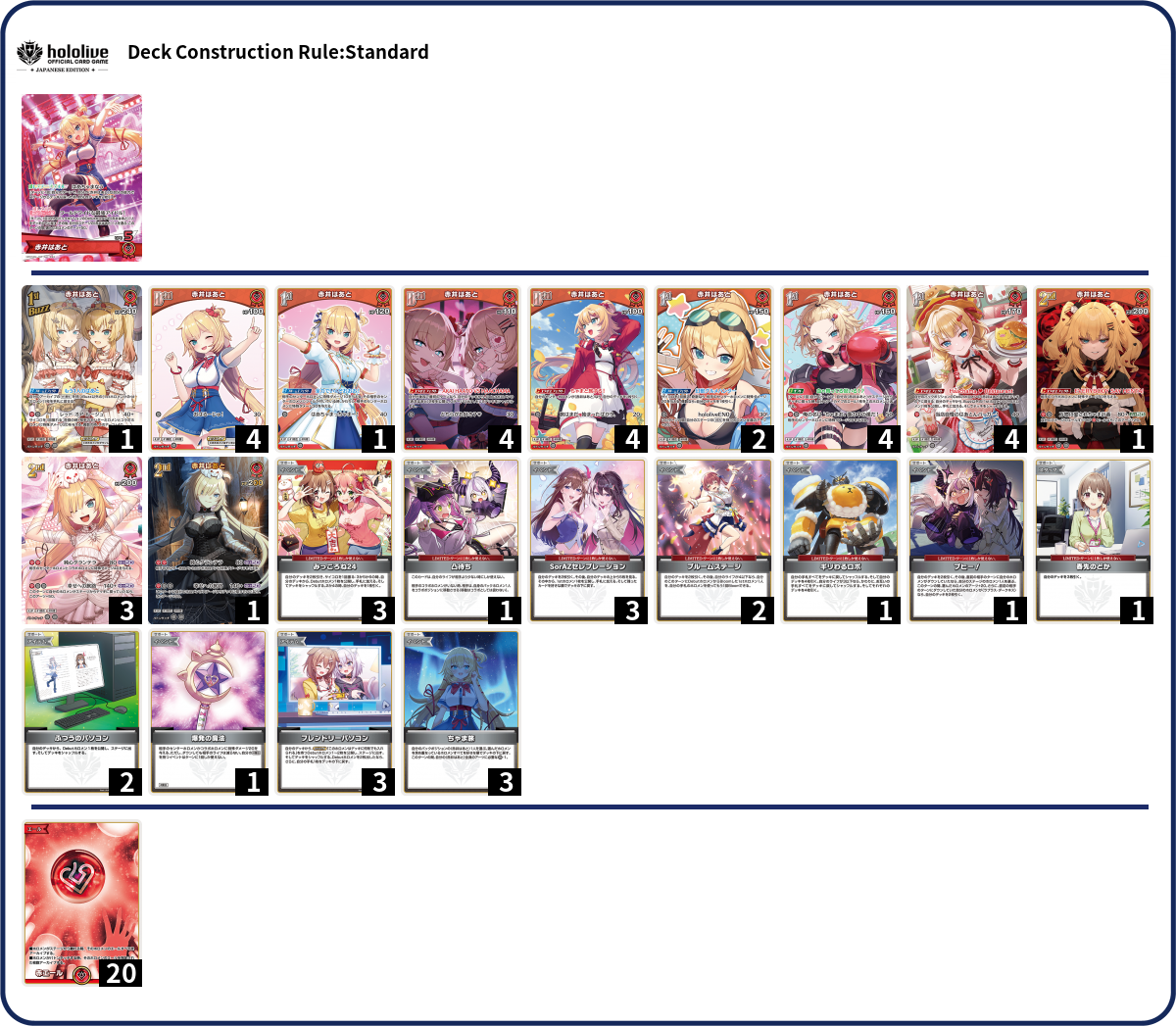 Deck Code [3AU7R] deck | Deck Log