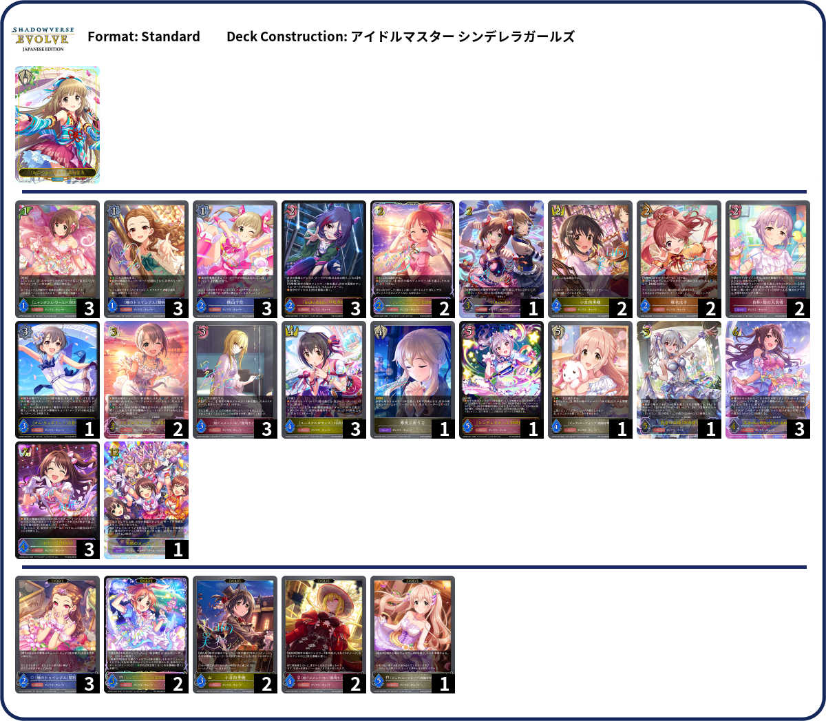 Deck Code [3BDX3] deck | Deck Log