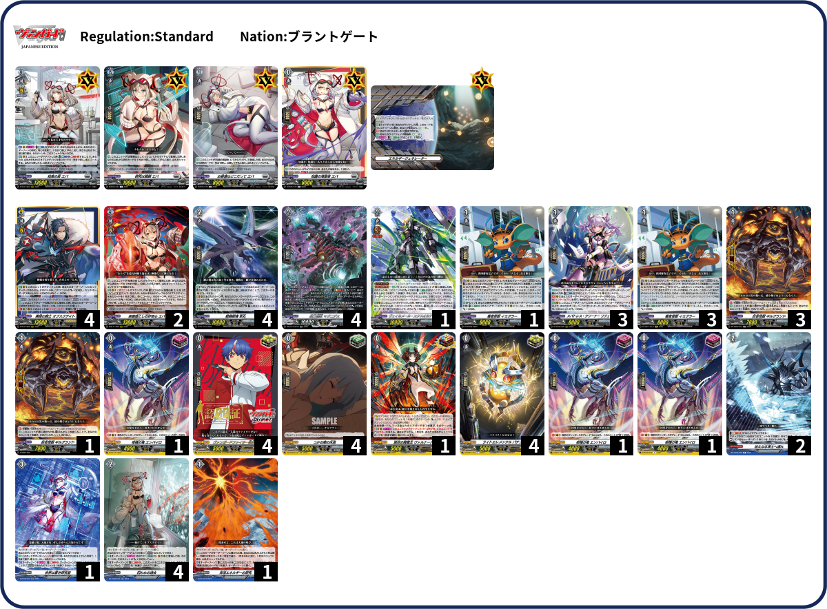 Deck Code [3BH17] deck | Deck Log