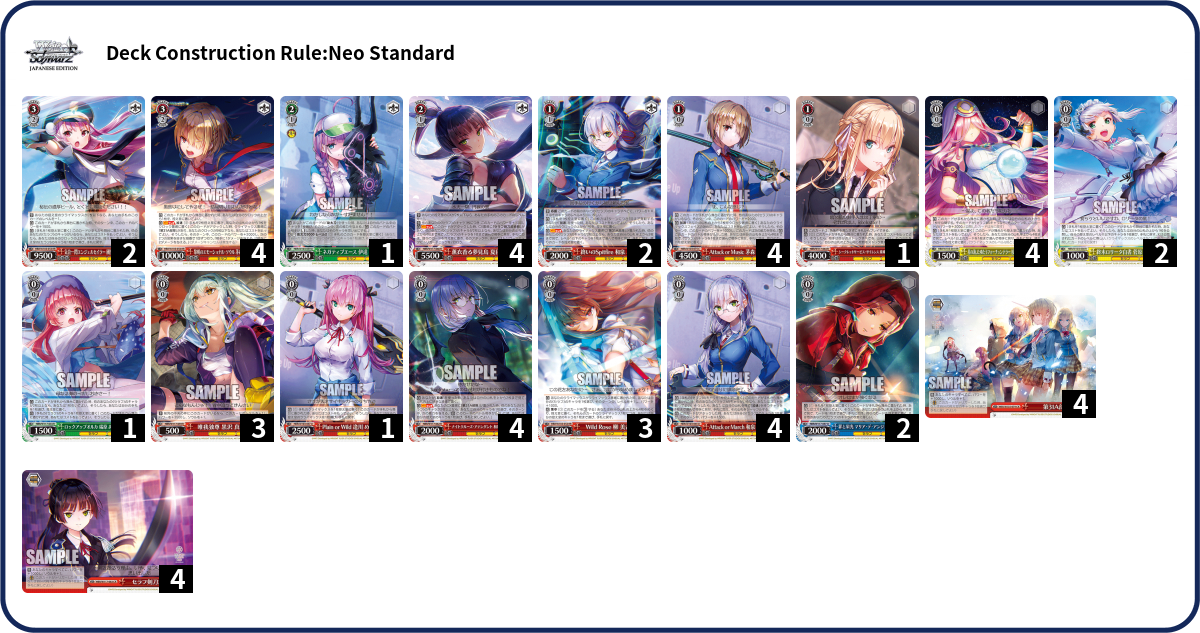 Deck Code [3FPQG] deck | Deck Log