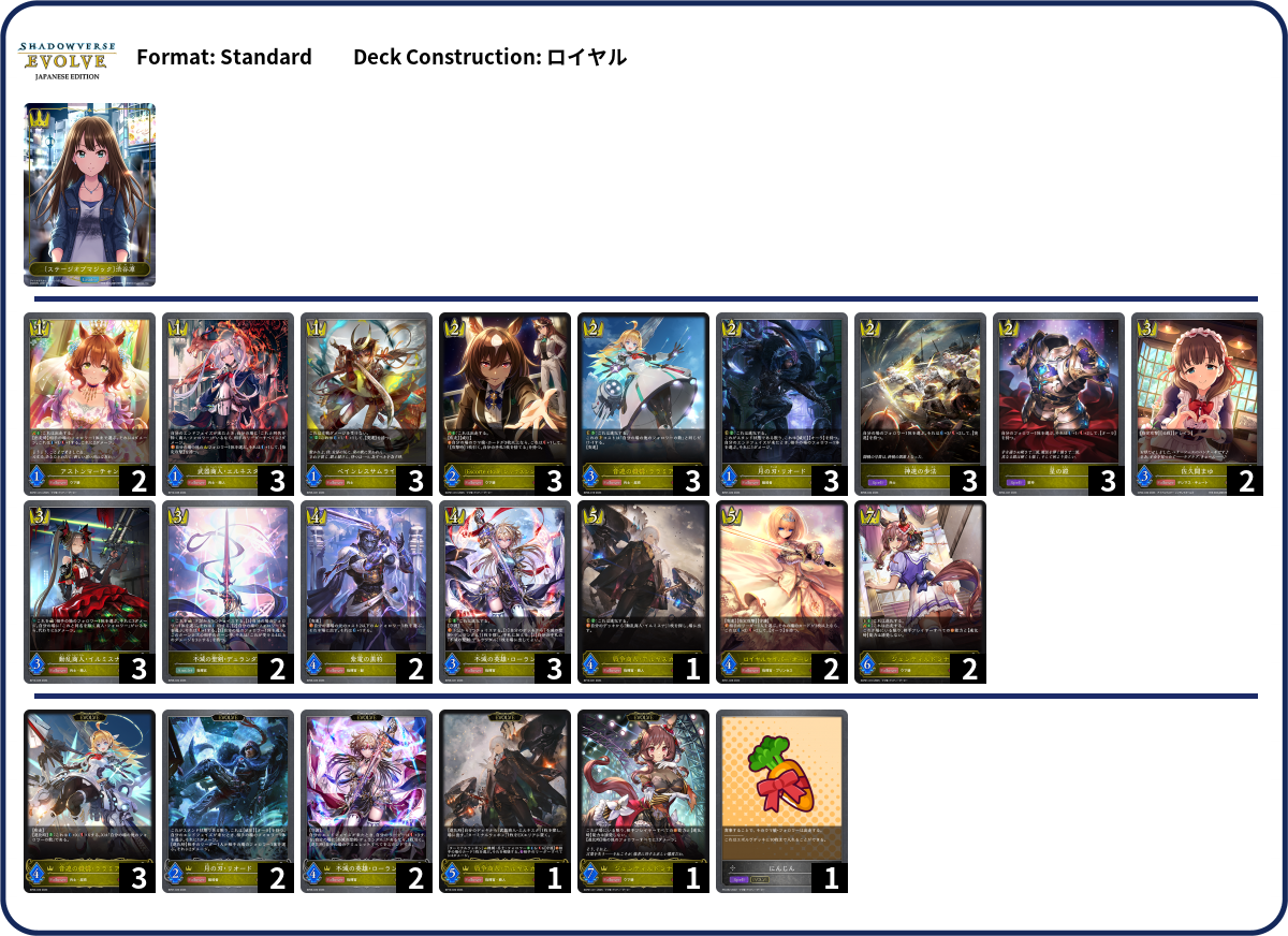 Deck Code [3FZ5N] deck | Deck Log