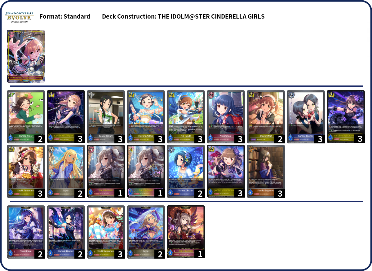 甲竜　ビシュヌ　クリュナ　デッキ latest?cb=20231002084905