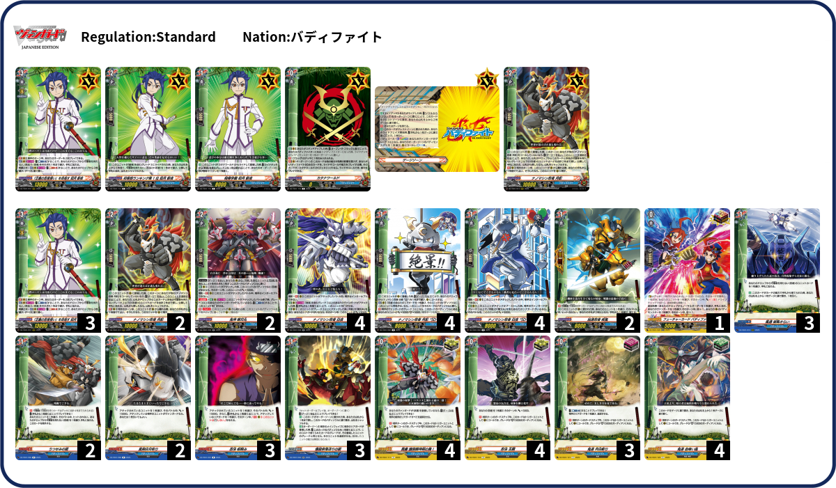 Deck Code [3J5GC] deck | Deck Log