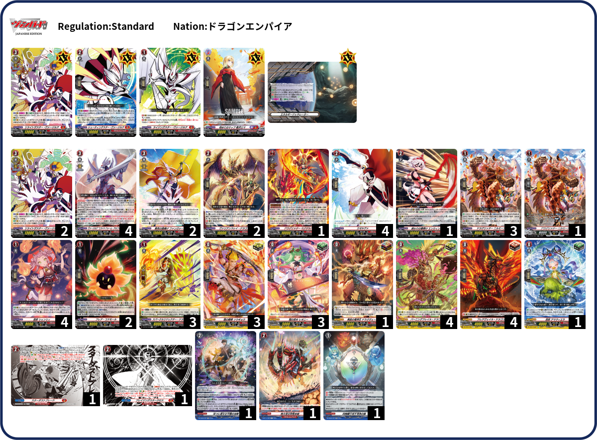 Deck Code [3J6XK] deck | Deck Log