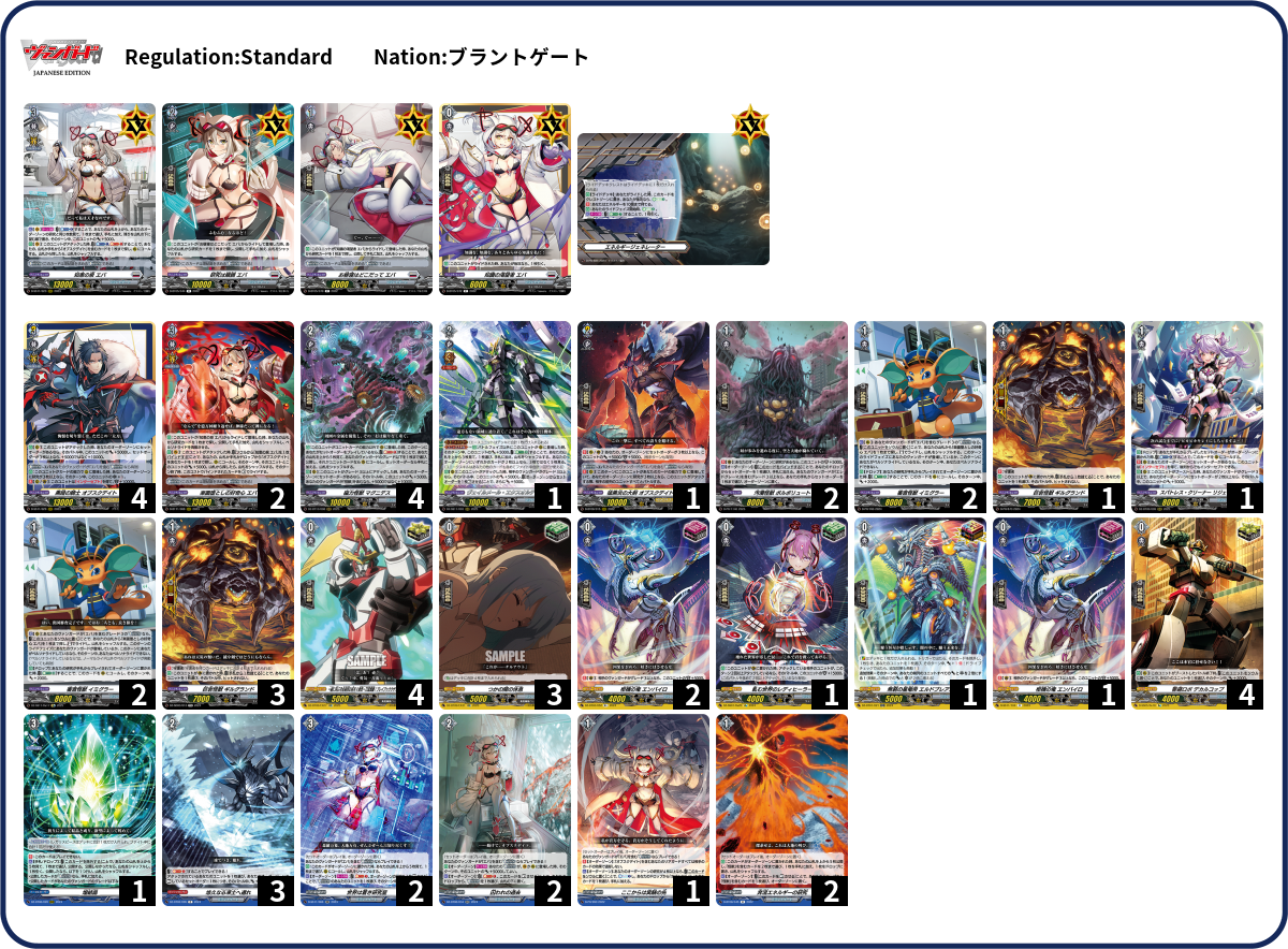 Deck Code [3JHLU] deck | Deck Log