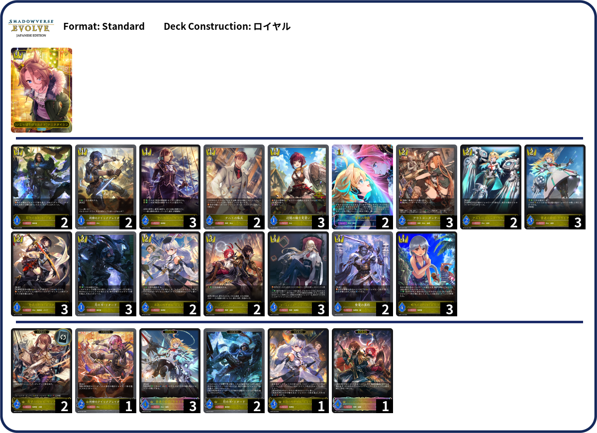 Deck Code [3JMSV] deck | Deck Log