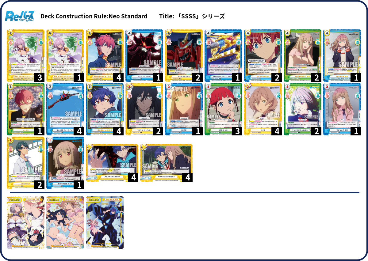 Deck Code [3KQB0] deck | Deck Log