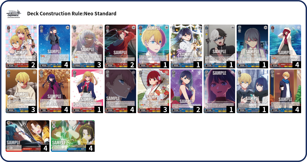 Deck Code [3L2NV] deck | Deck Log