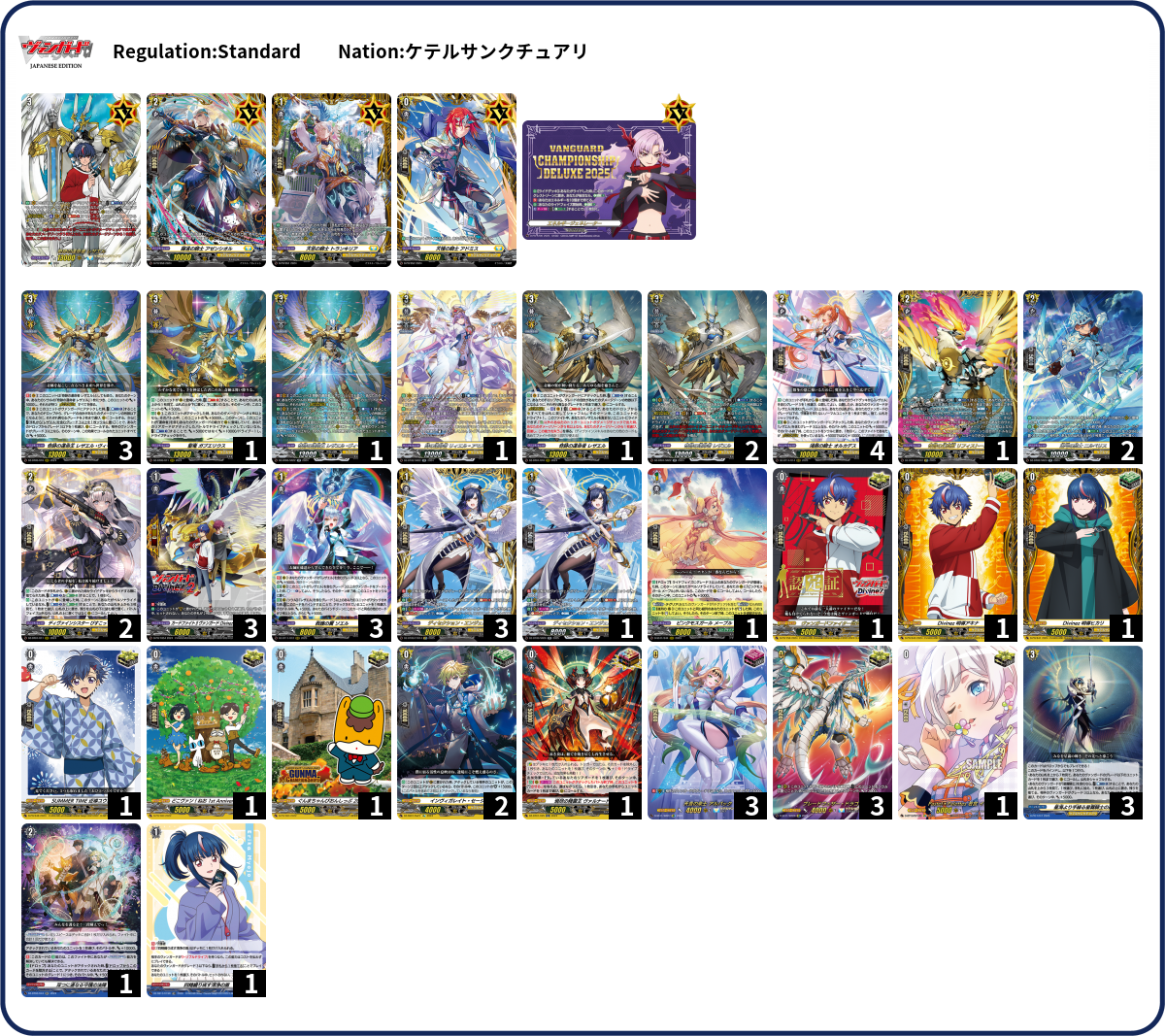 Deck Code [3MM1X] deck | Deck Log