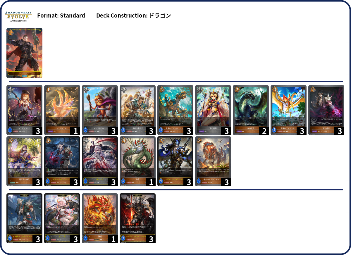 Deck Code [3QXL6] deck | Deck Log