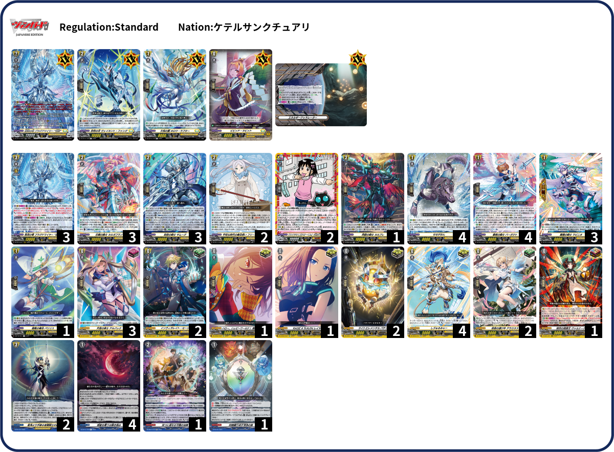 Deck Code [3RDX9] deck | Deck Log