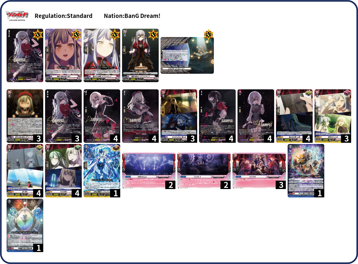 Deck Code [3S5BE] deck | Deck Log