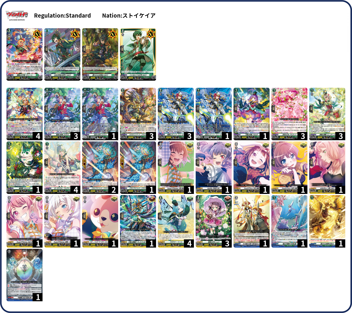 Deck Code [3TPM6] deck | Deck Log