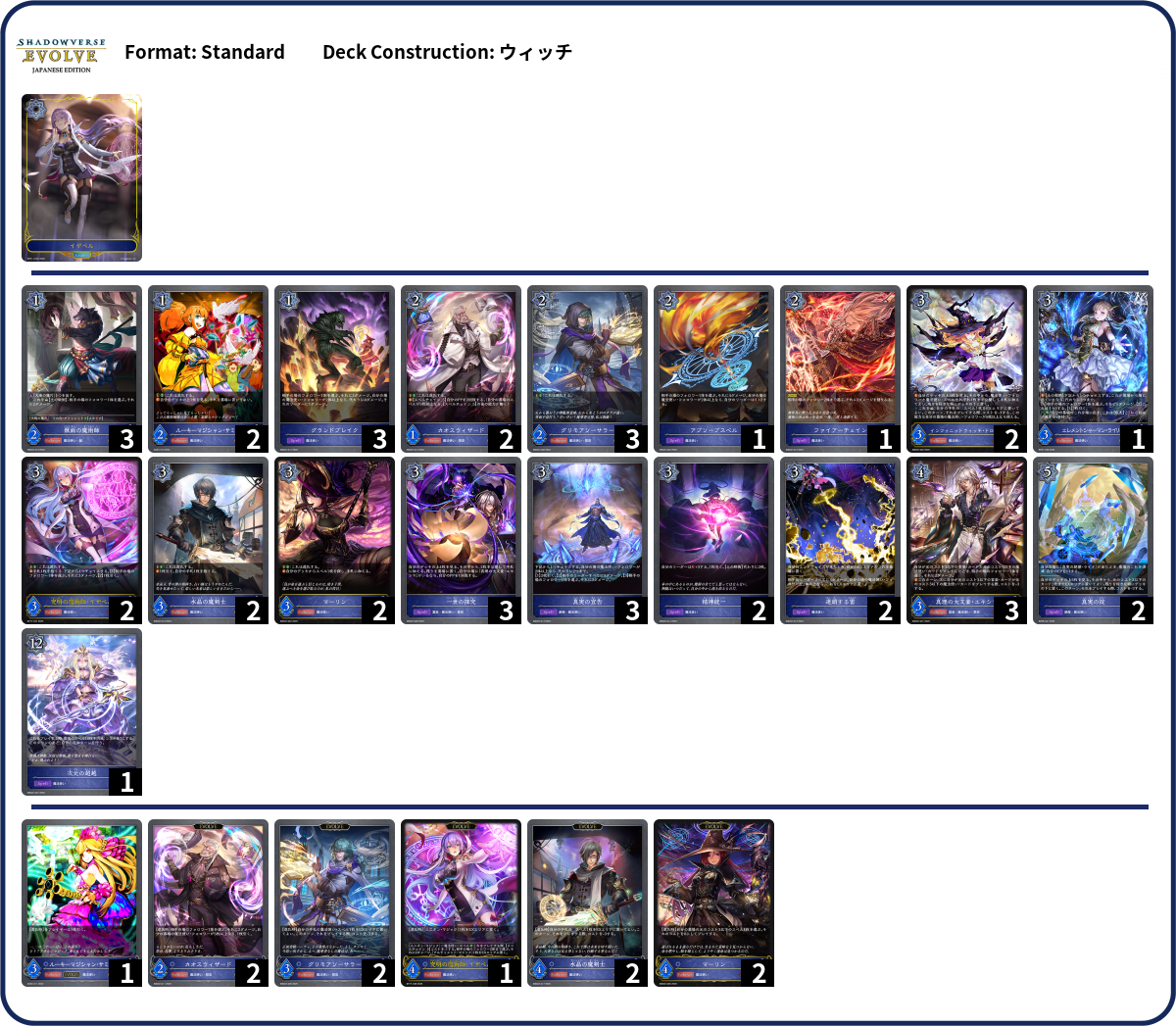 Deck Code [3X3GZ] deck | Deck Log