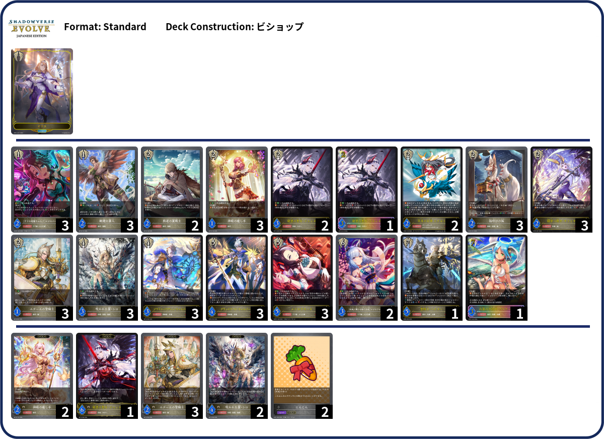 Deck Code [3XHGG] deck | Deck Log