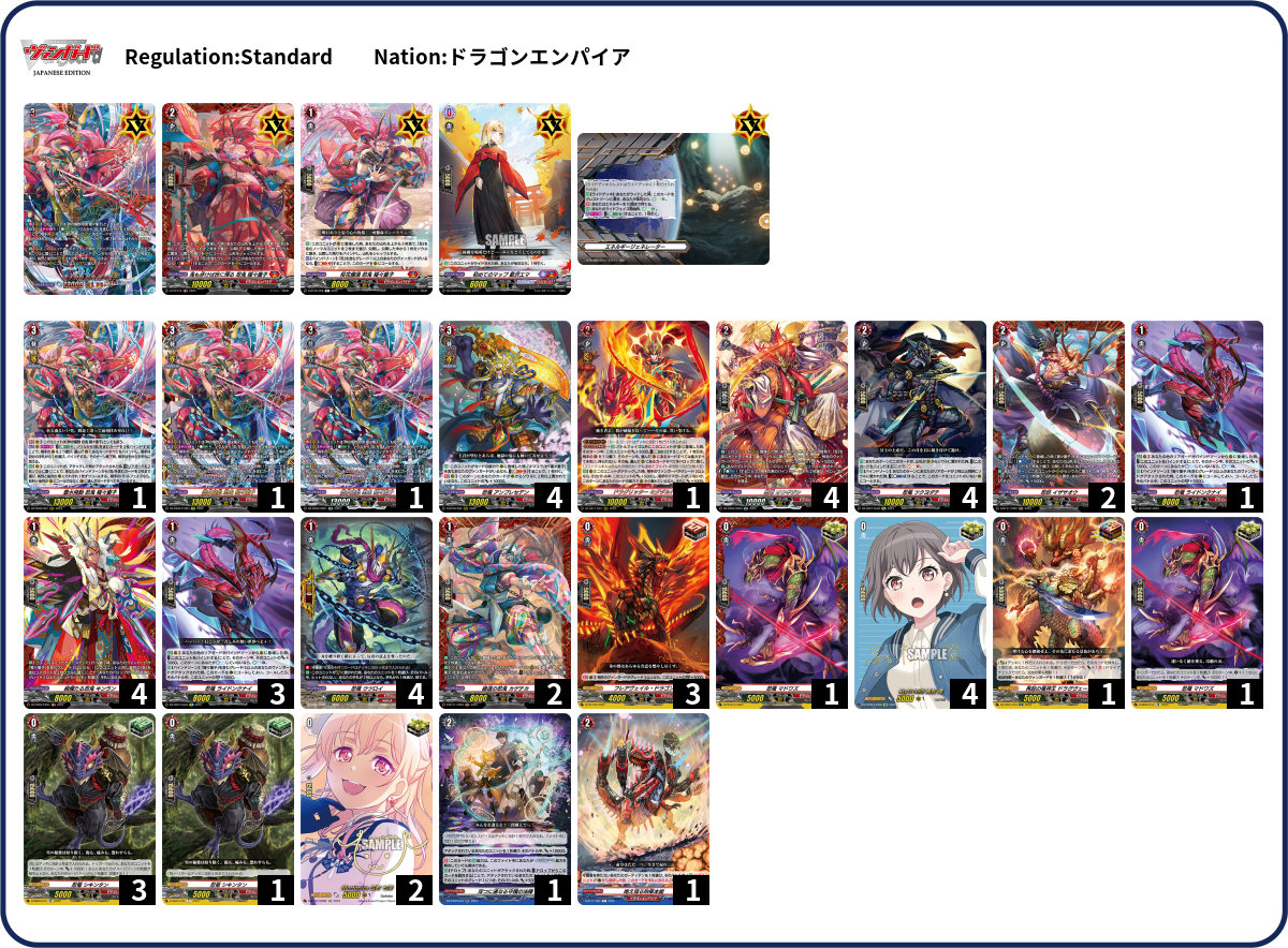 Deck Code [3Z72W] deck | Deck Log