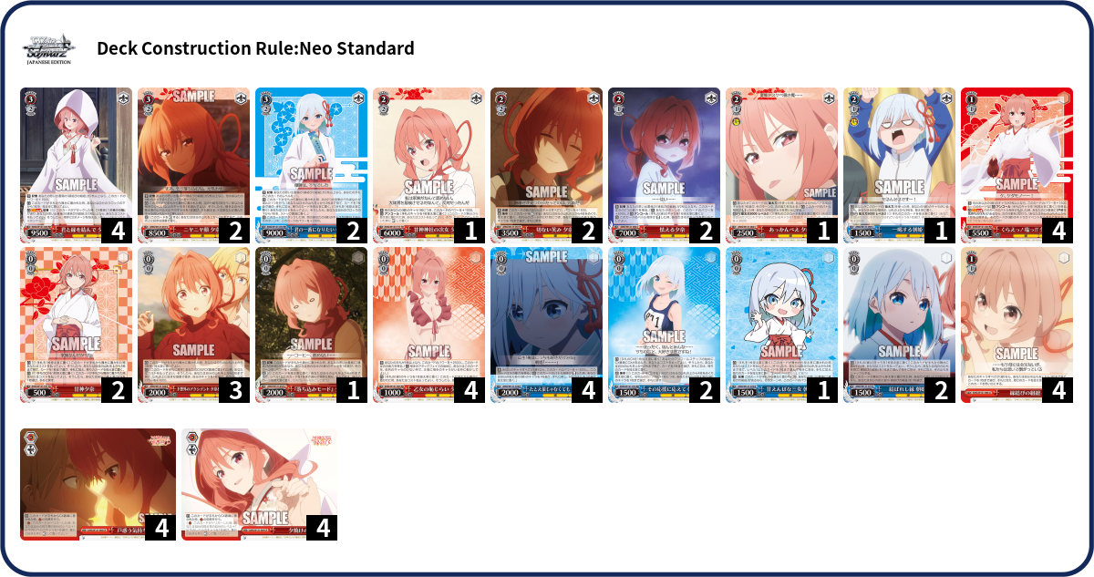Deck Code [41LTF] deck | Deck Log