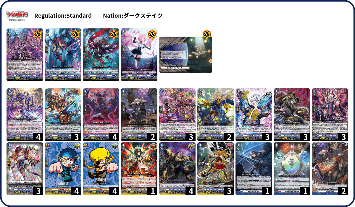 Deck Code [42196] deck | Deck Log