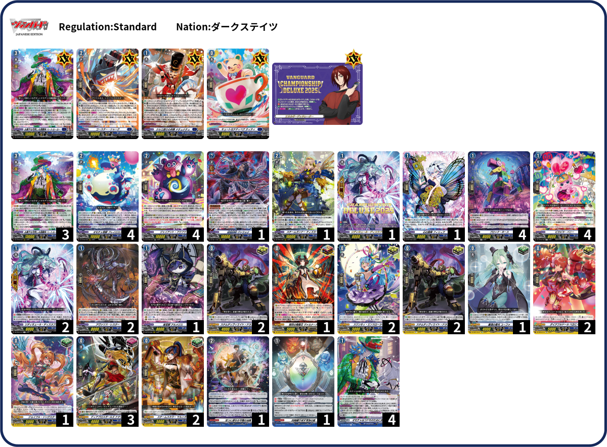 Deck Code [42ZW5] deck | Deck Log