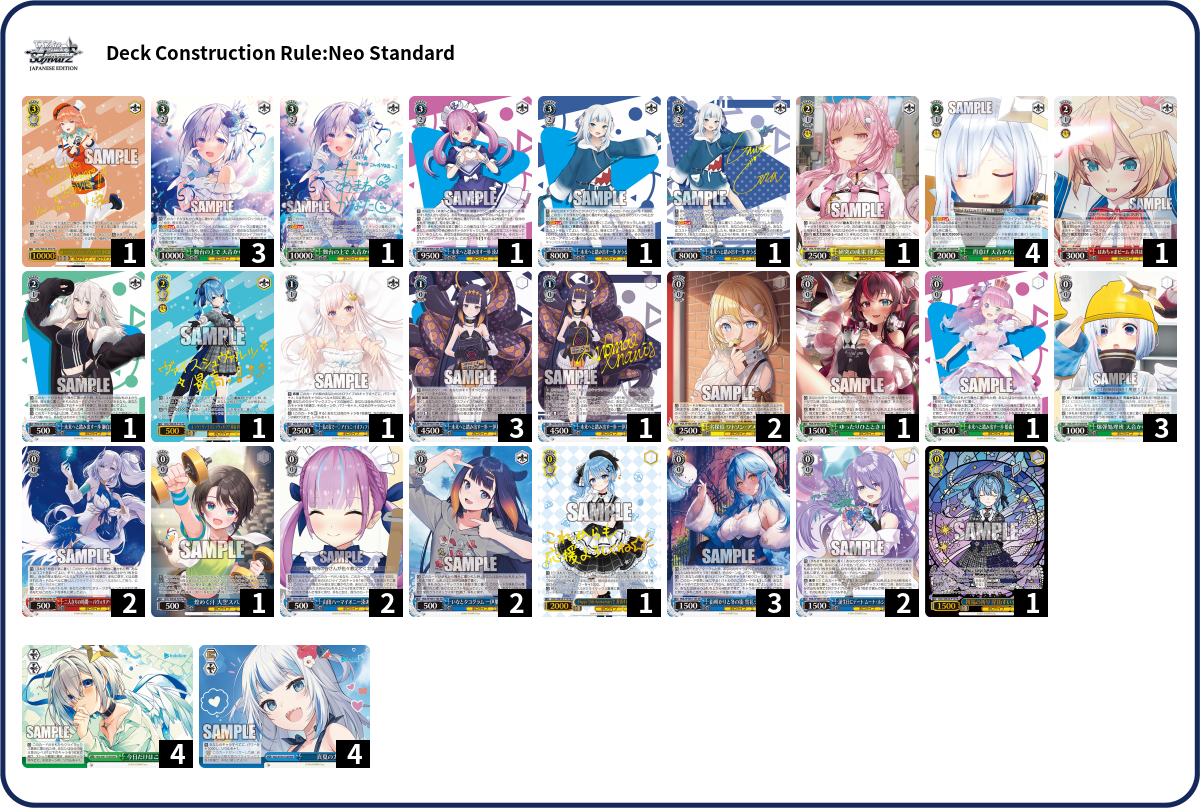 アルティメット ガルガ GEVO 混合デッキ WGP2021春日本選手権 3rd STAGE 愛知大会 ｜ フューチャーカード