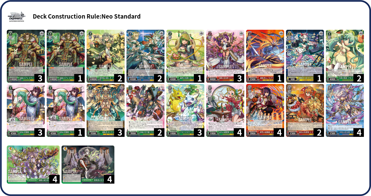 Deck Code [47B46] deck | Deck Log