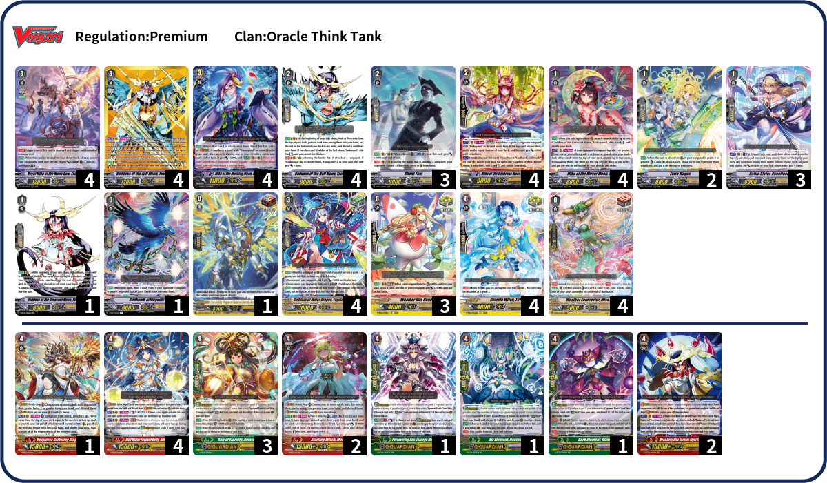 代引き手数料無料 Deck Code [4JGX] deck | Deck Log カードファイト!! ヴァンガード