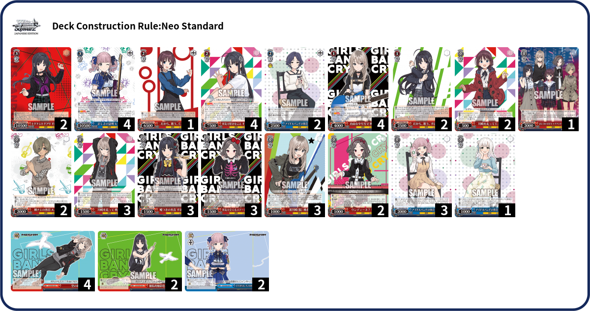 Deck Code [4MQA6] deck | Deck Log