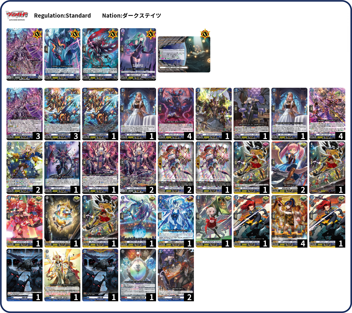 Deck Code [4RDJQ] deck | Deck Log
