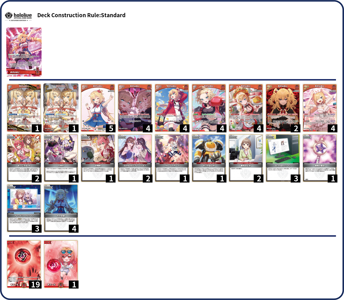 Deck Code [54V0D] deck | Deck Log