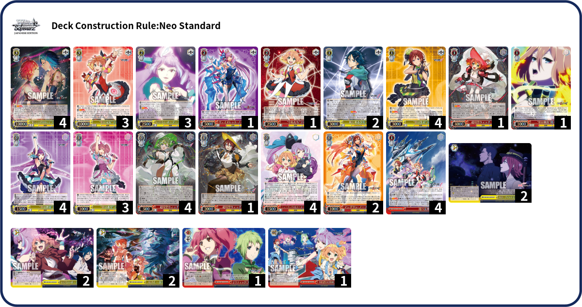 Deck Code [59LKY] deck | Deck Log
