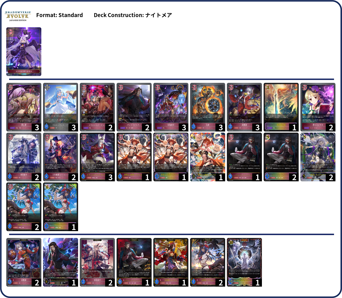 Deck Code [5ABTM] deck | Deck Log