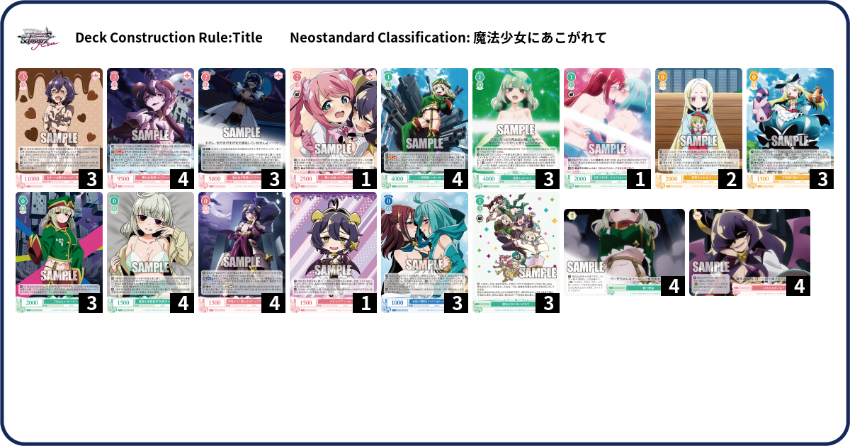 Deck Code [5AL8M] deck | Deck Log