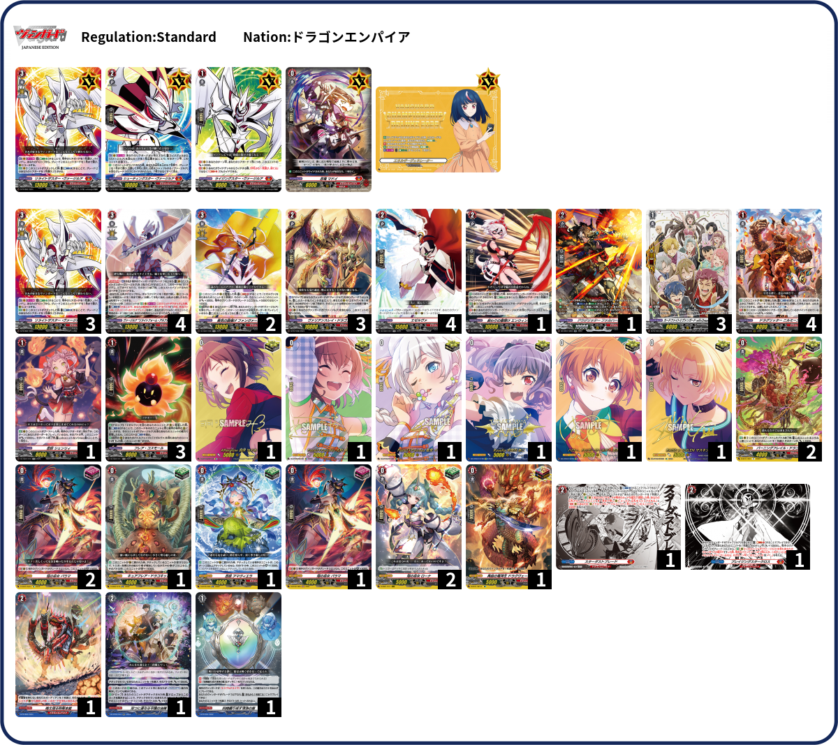 Deck Code [5ENQE] deck | Deck Log