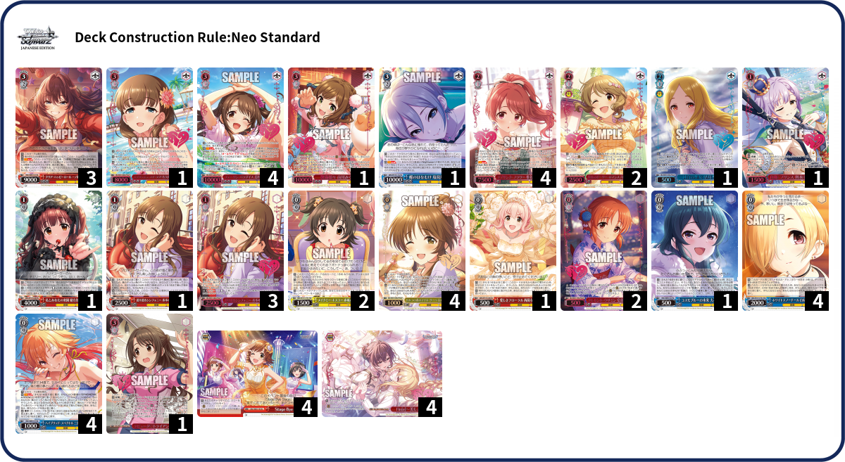 Deck Code [5HCFZ] deck | Deck Log