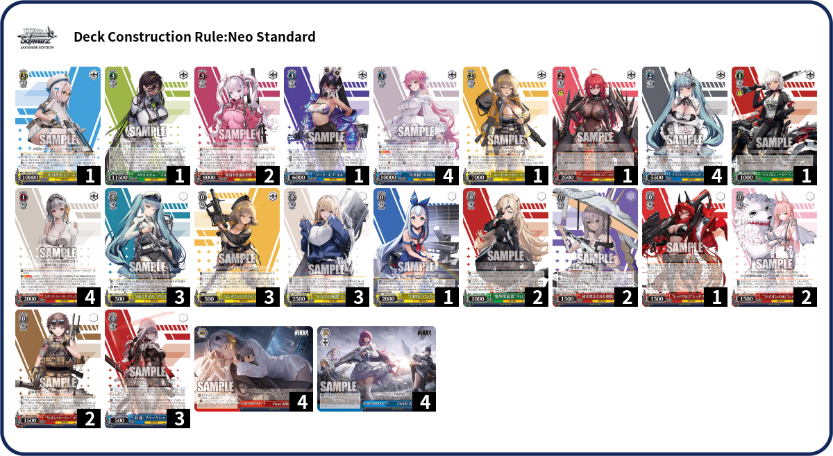 Deck Code [5NMDQ] deck | Deck Log